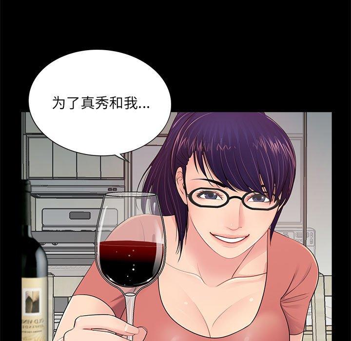 第8话 - 第41.jpg页