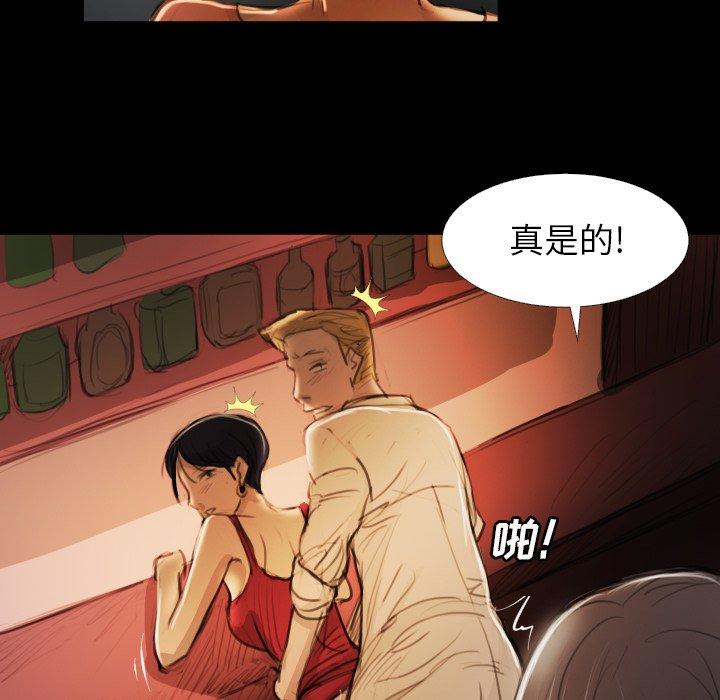 第17话 - 第41.jpg页