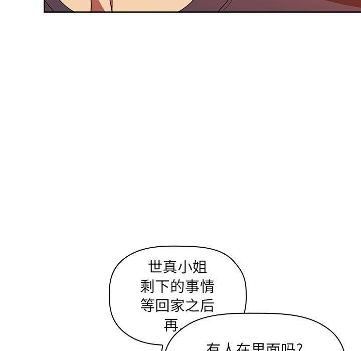 第42话 - 第41.jpg页