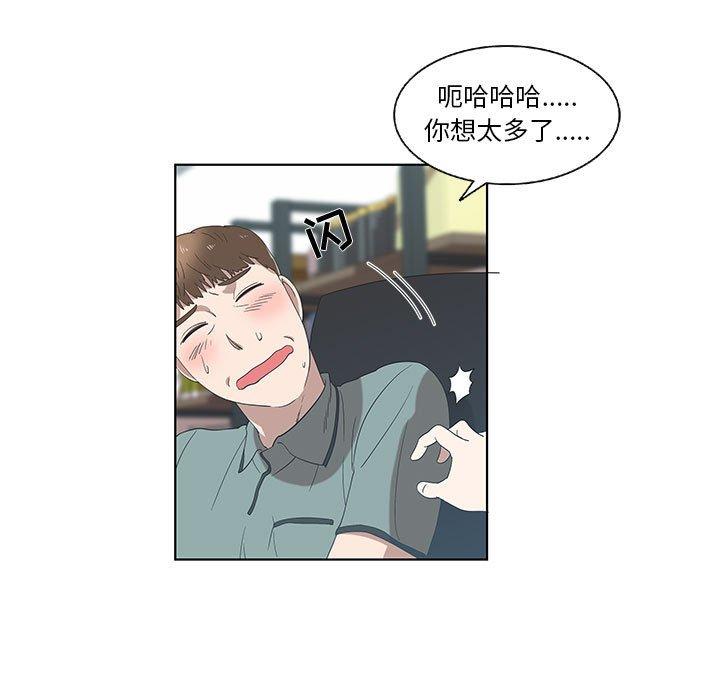 第12话 - 第41.jpg页