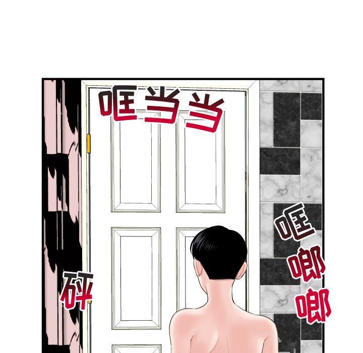 第30话 - 第41.jpg页