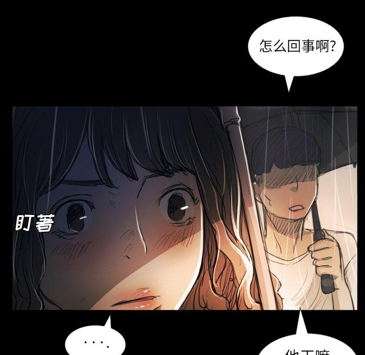 第29话 - 第41.jpg页