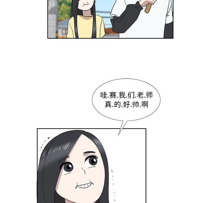 第31话 - 第41.jpg页