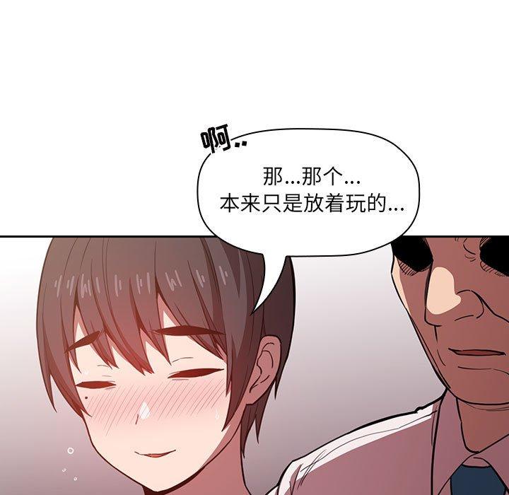 第7话 - 第41.jpg页