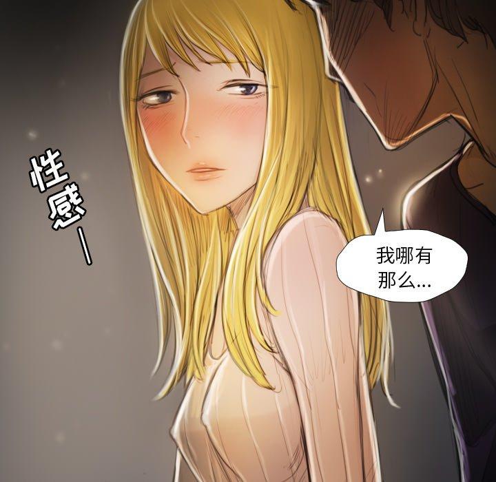 第12话 - 第41.jpg页