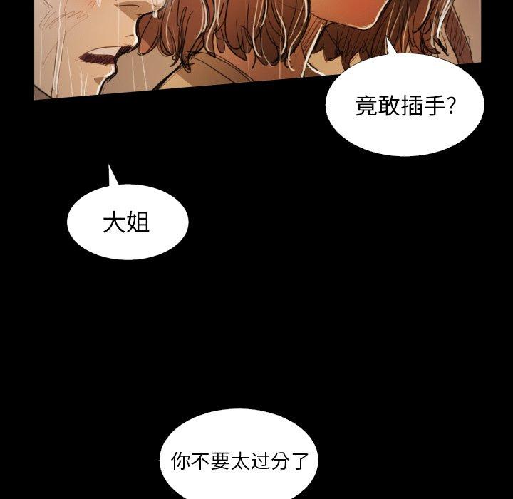 第30话 - 第41.jpg页