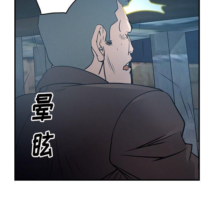 第69话 - 第41.jpg页