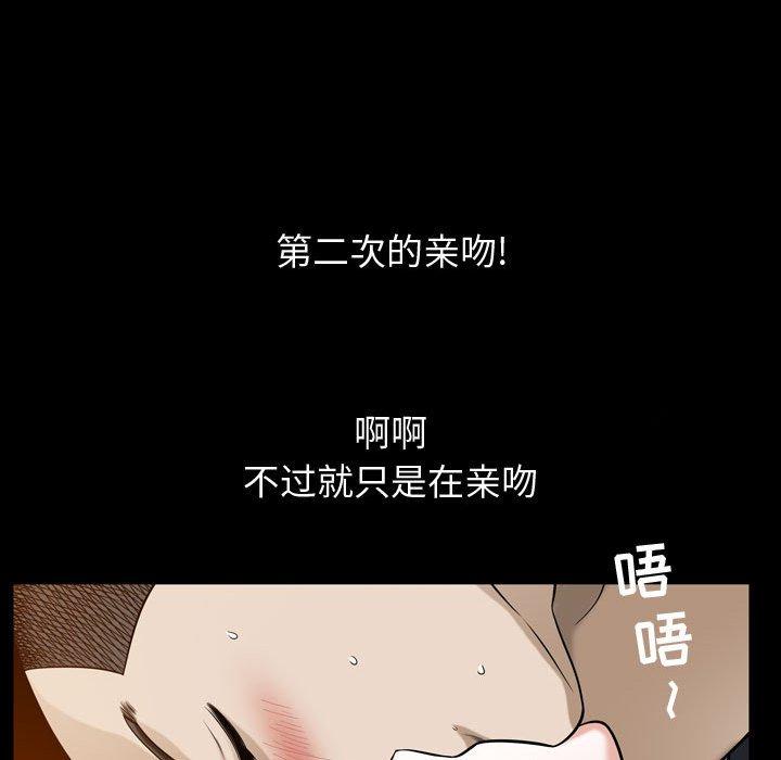 第30话 - 第41.jpg页
