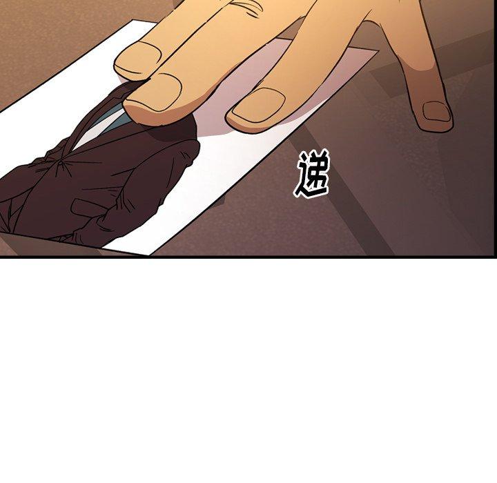 第88话 - 第41.jpg页