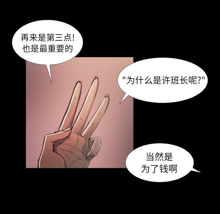 第14话 - 第41.jpg页