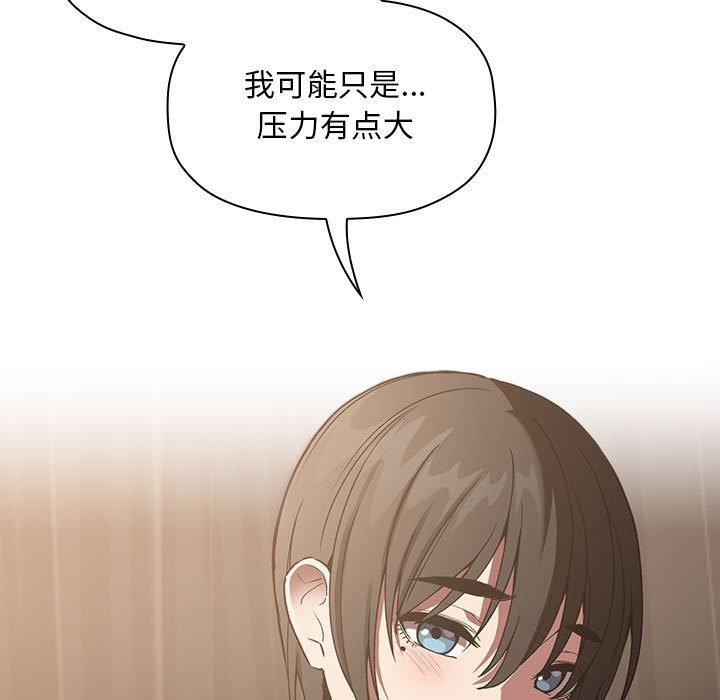 第25话 - 第41.jpg页