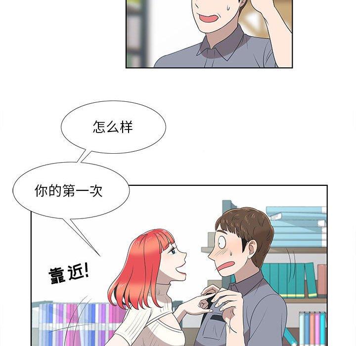 第9话 - 第41.jpg页