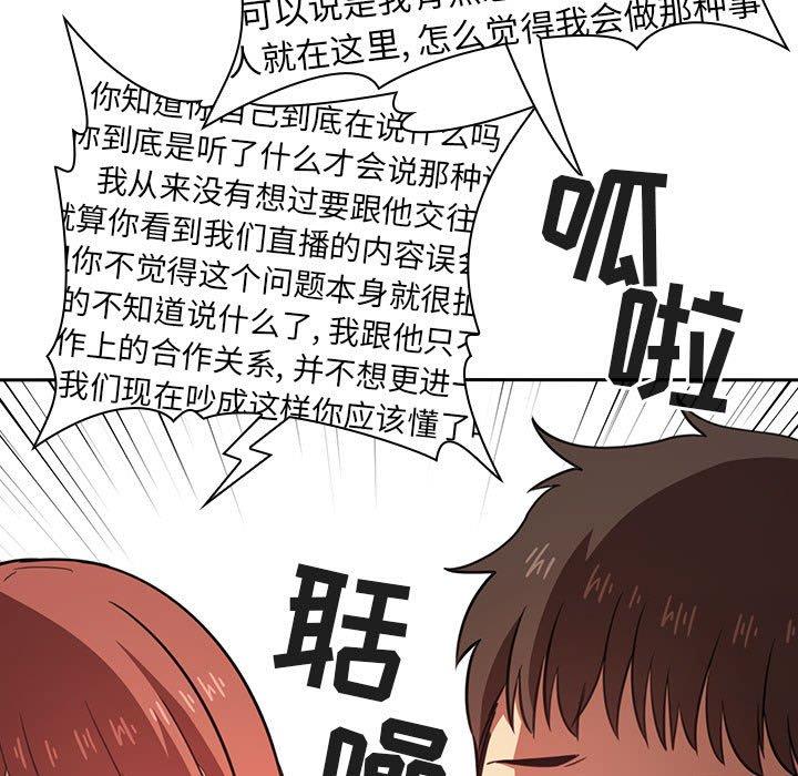 第17话 - 第41.jpg页