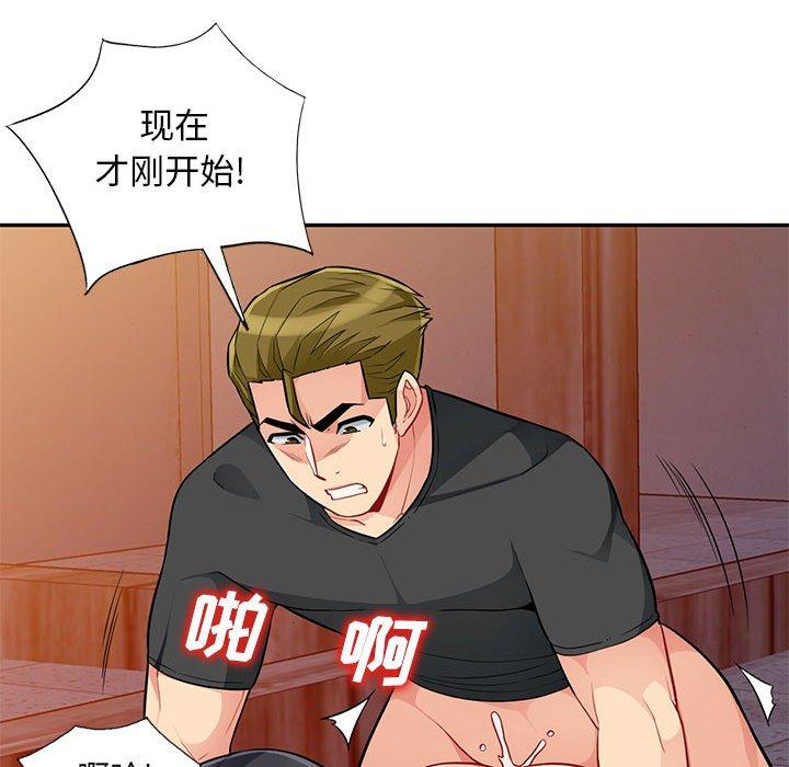 第44话 - 第41.jpg页