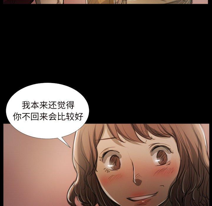 第20话 - 第41.jpg页