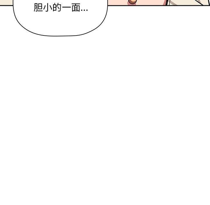 第20话 - 第41.jpg页