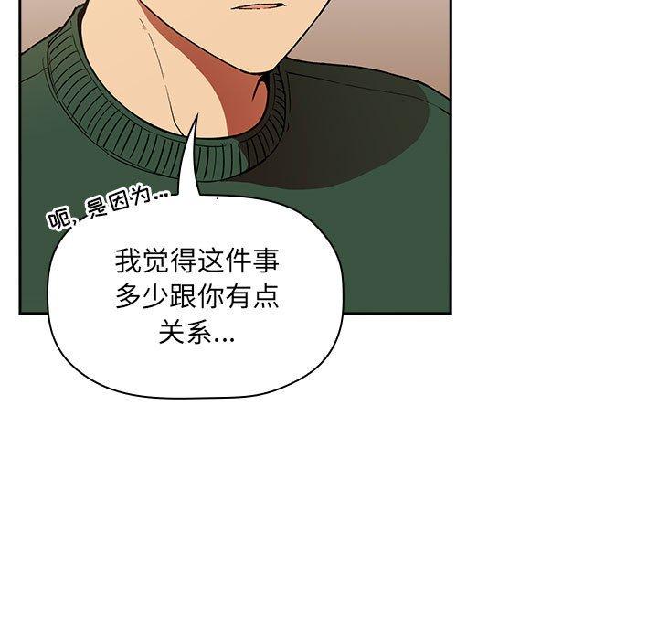 第28话 - 第41.jpg页