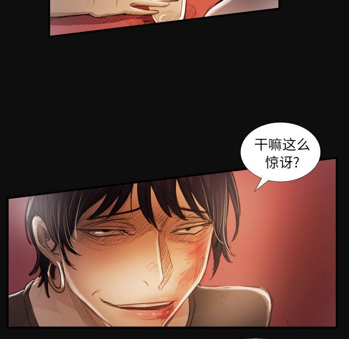 第27话 - 第41.jpg页