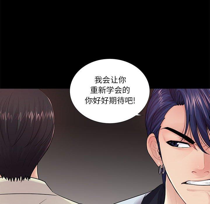 第17话 - 第41.jpg页