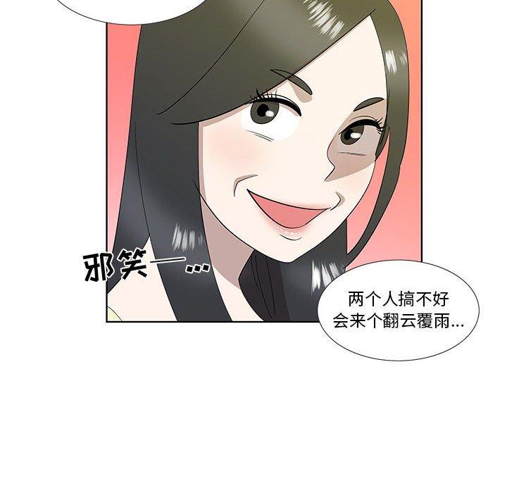 第30话 - 第41.jpg页