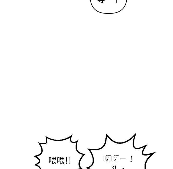 第38话 - 第41.jpg页
