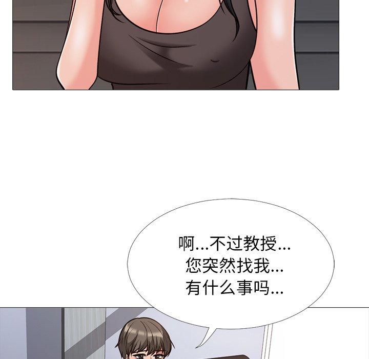 第29话 - 第41.jpg页