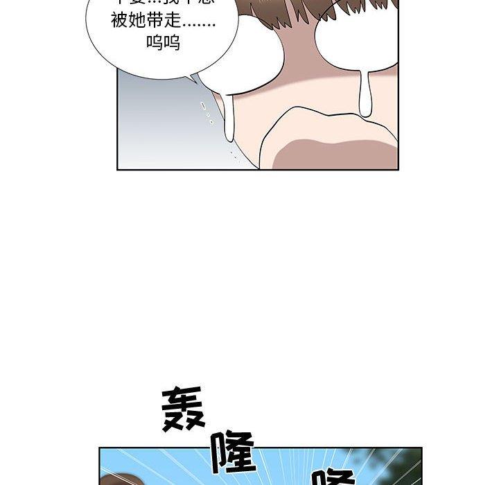 第28话 - 第41.jpg页