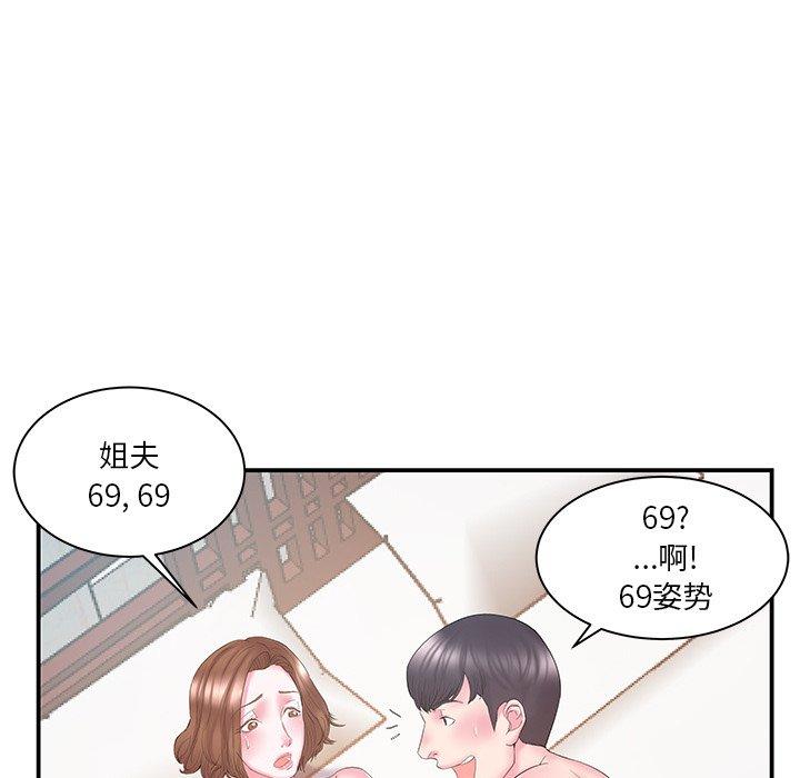 第12话 - 第41.jpg页