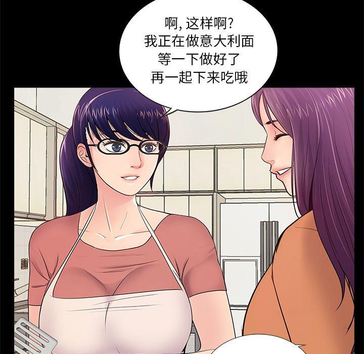 第7话 - 第41.jpg页