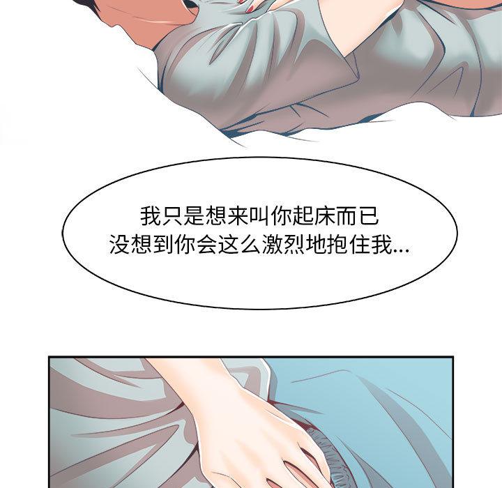 第1话 - 第41.jpg页