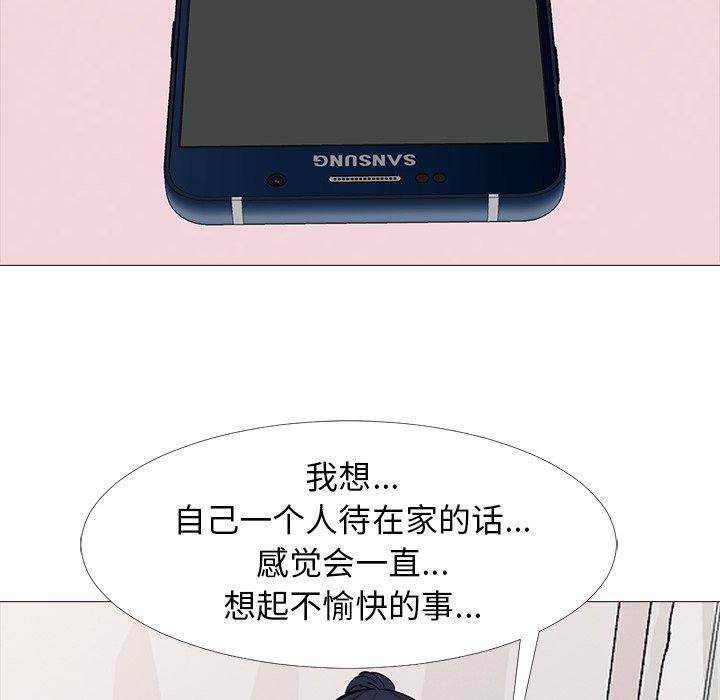 第36话 - 第41.jpg页