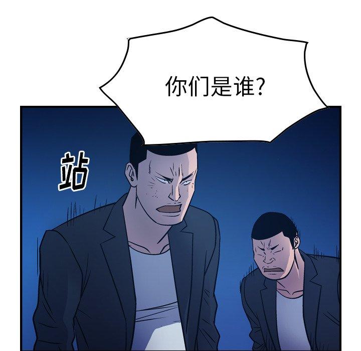 第73话 - 第41.jpg页