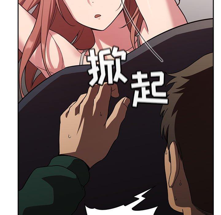 第21话 - 第41.jpg页