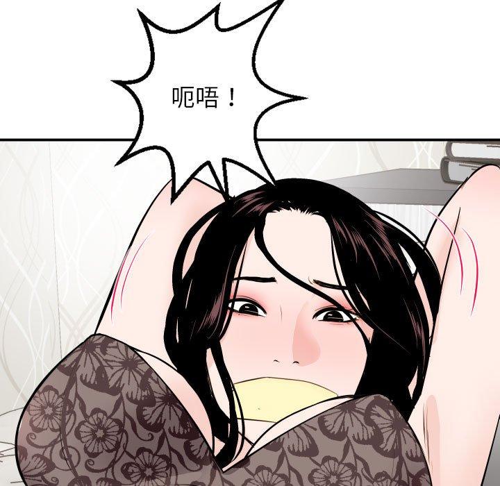 第52话 - 第41.jpg页