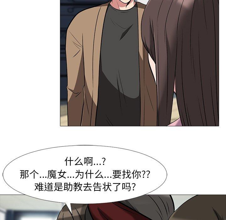 第17话 - 第41.jpg页