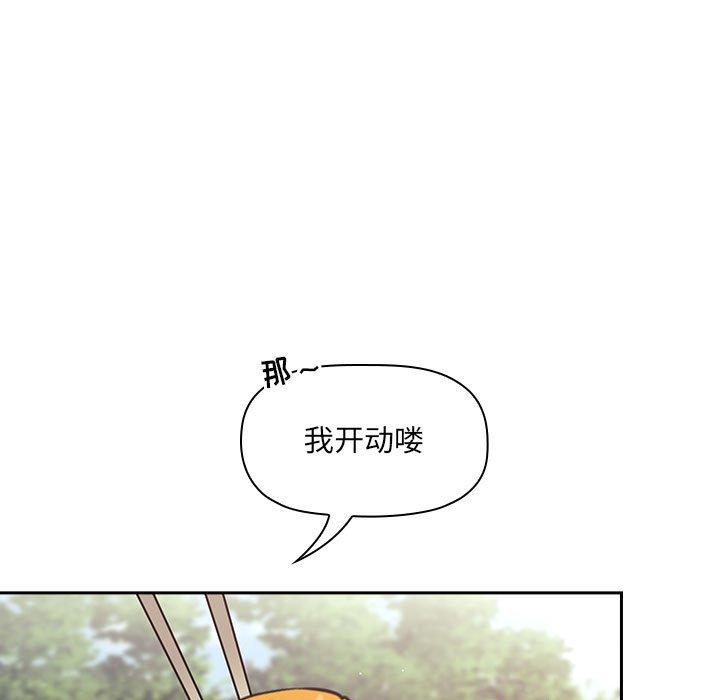 第43话 - 第41.jpg页