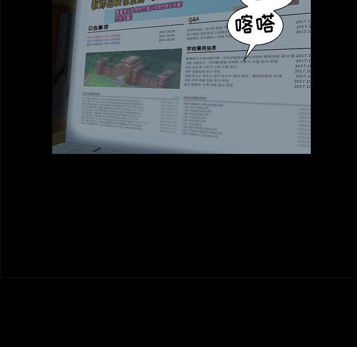 第2话 - 第41.jpg页