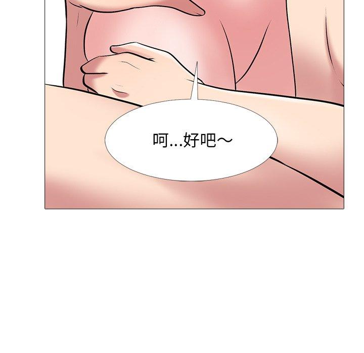 第37话 - 第41.jpg页