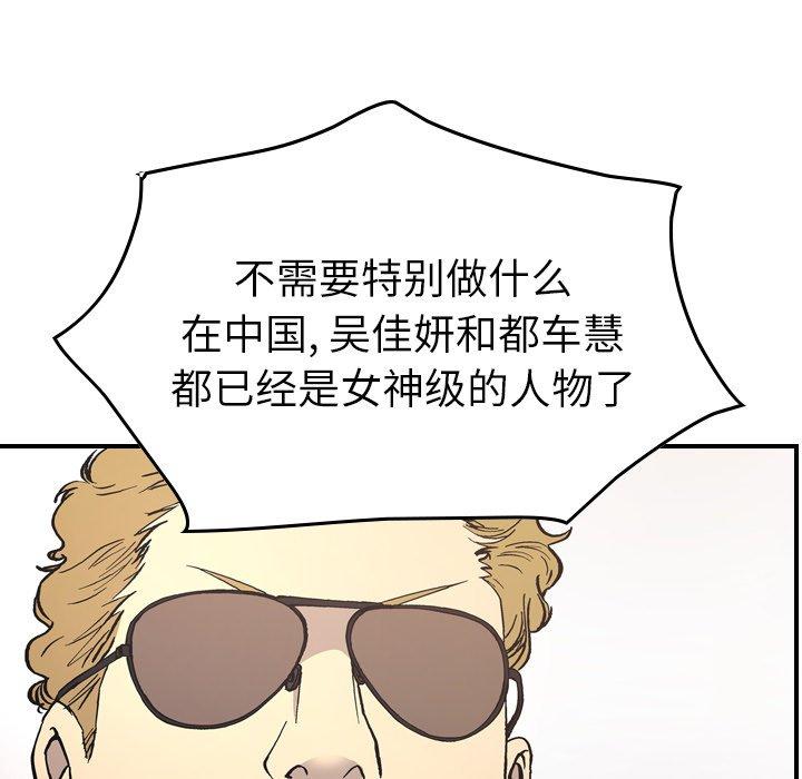 第83话 - 第41.jpg页