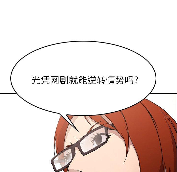 第93话 - 第41.jpg页