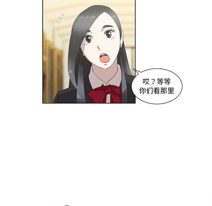 第13话 - 第41.jpg页