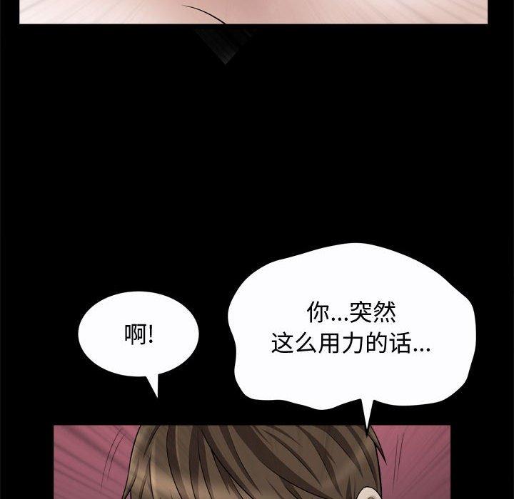 第22话 - 第41.jpg页