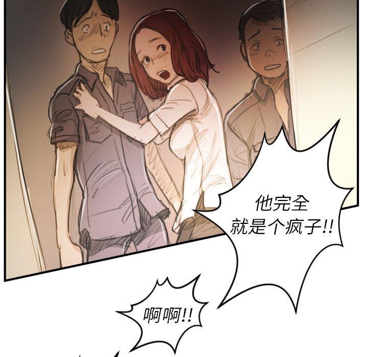 第25话 - 第41.jpg页
