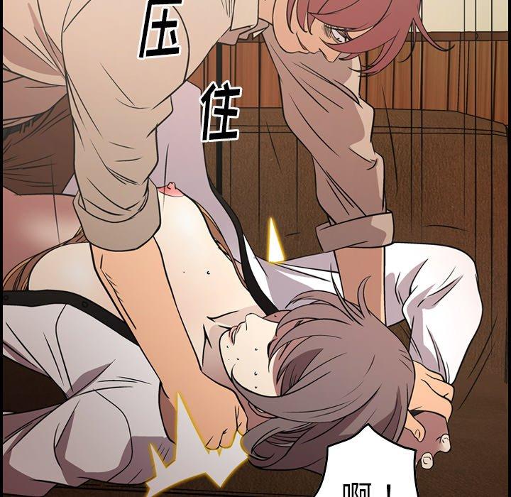 第75话 - 第41.jpg页