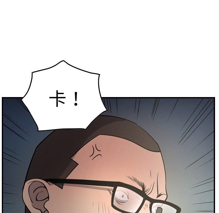 第54话 - 第41.jpg页