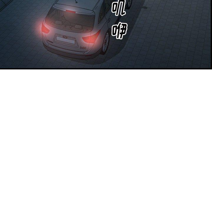 第59话 - 第41.jpg页