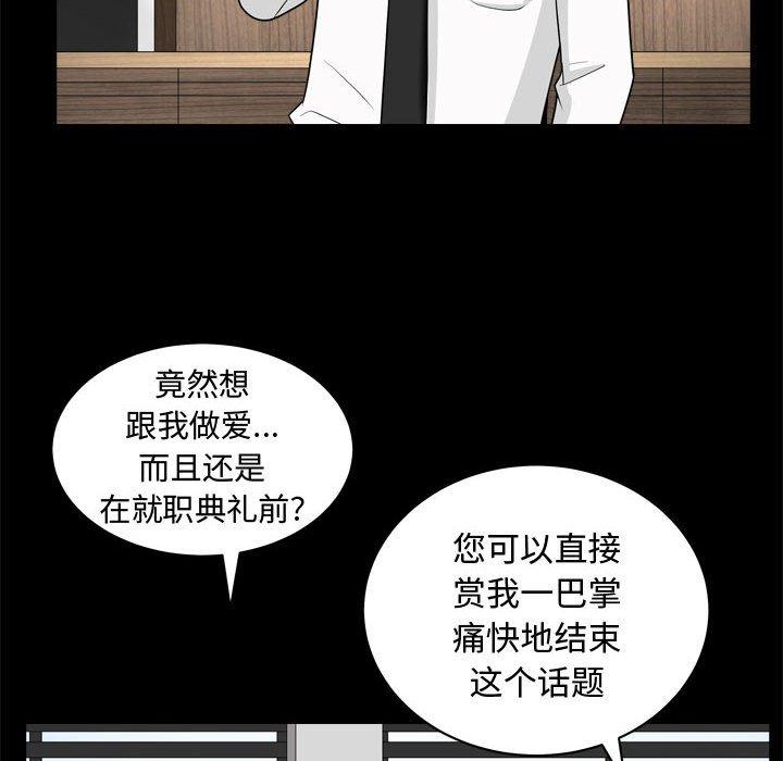 第25话 - 第41.jpg页