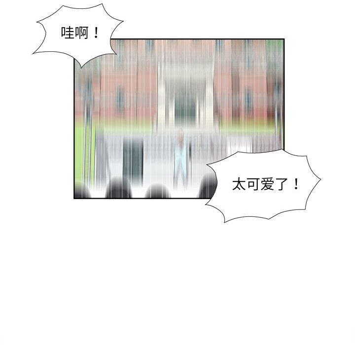 第23话 - 第41.jpg页