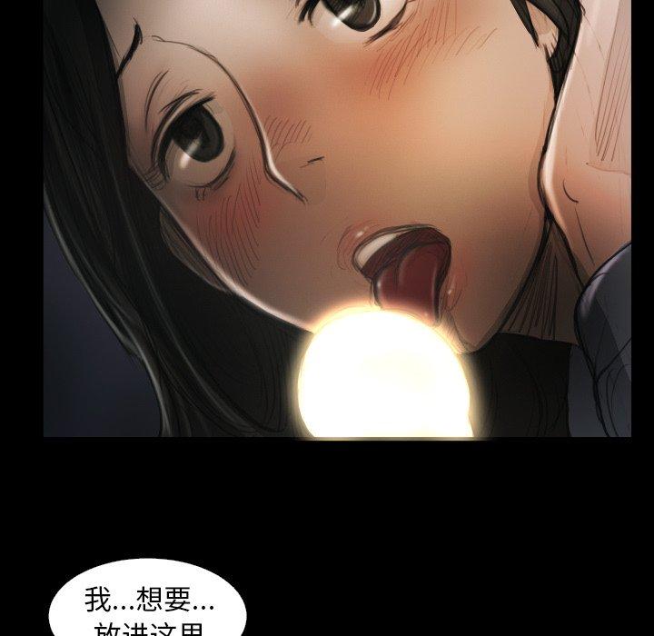 第15话 - 第41.jpg页
