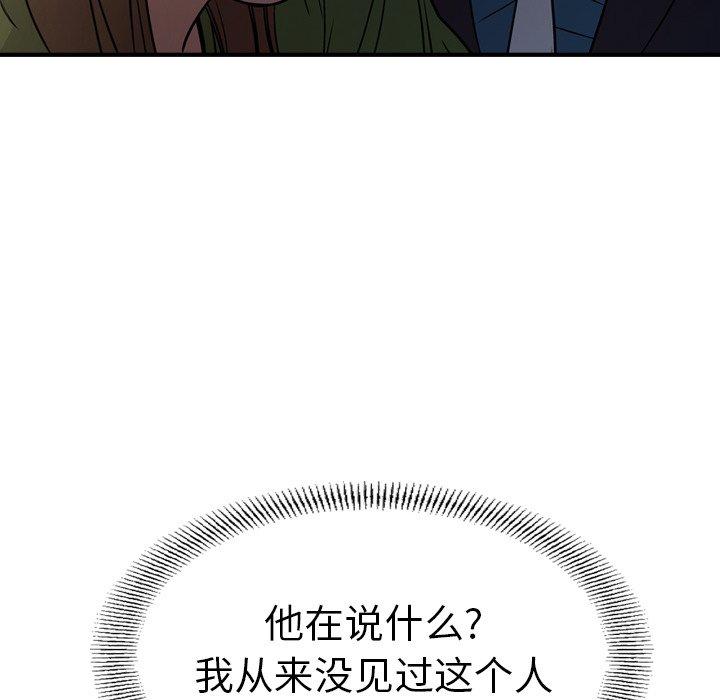 第57话 - 第41.jpg页